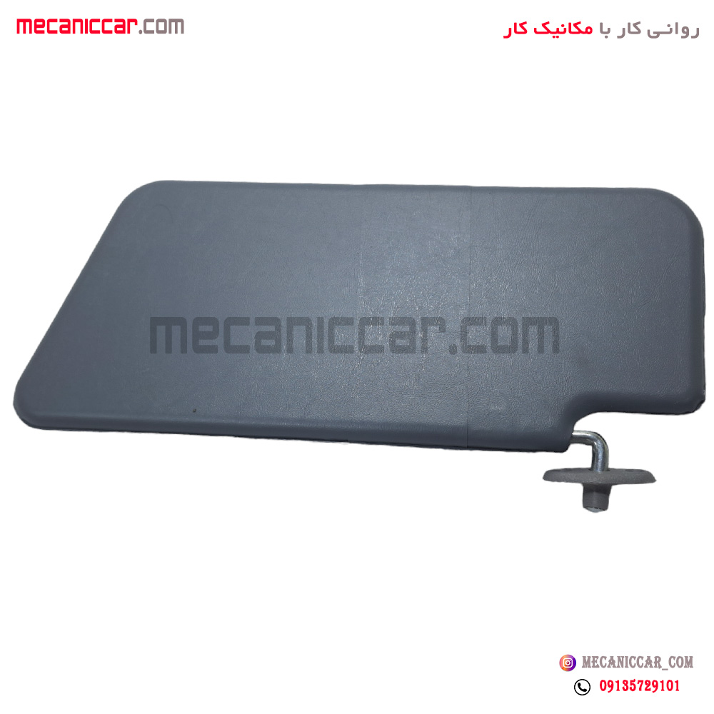 افتابگیر طوسی چپ پراید 131 و 111 طرح جدید اچ ای سی