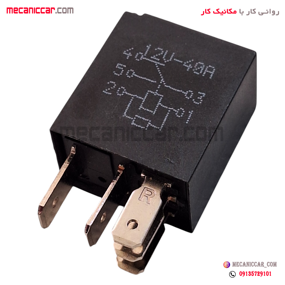میکرو رله 5 فیش مشکی 40 امپر ال 90 و ساندرو نیکوپارت
