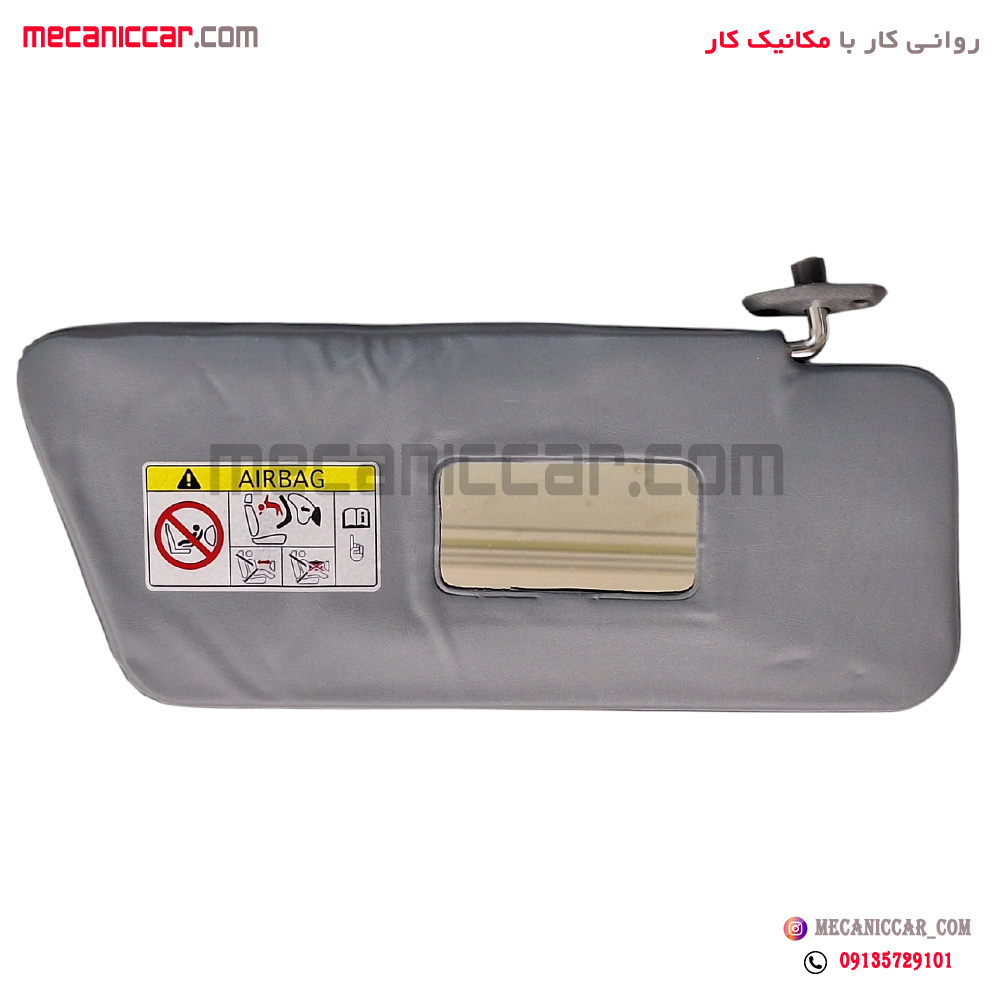 افتابگیر پایه فلزی راست طوسی پراید اچ ای سی