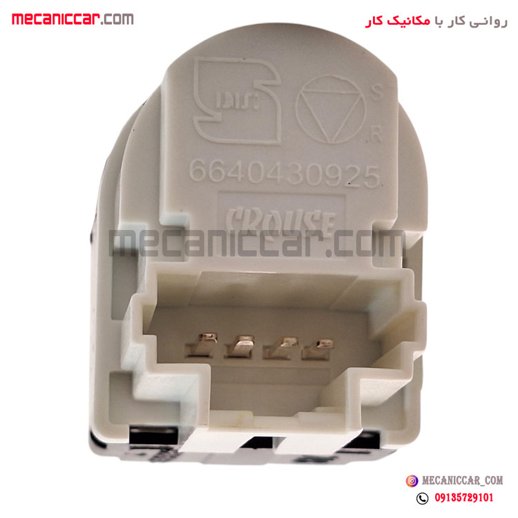 فشنگی (مهره) استپ ترمز طرح جدید پژو 206 کروز