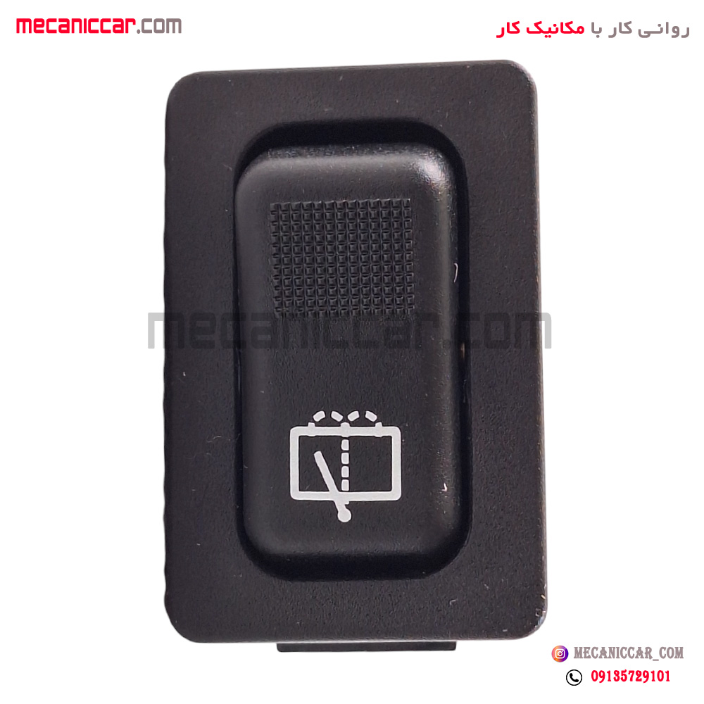 کلید برف پاک کن و شیشه شو عقب پراید قدیم کروز