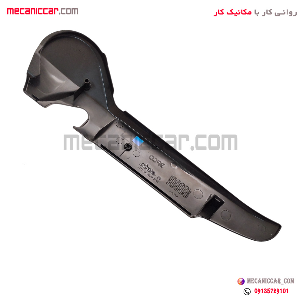 قاب داخلی بغل صندلی مشکی جلو راست پژو 405 و پارس