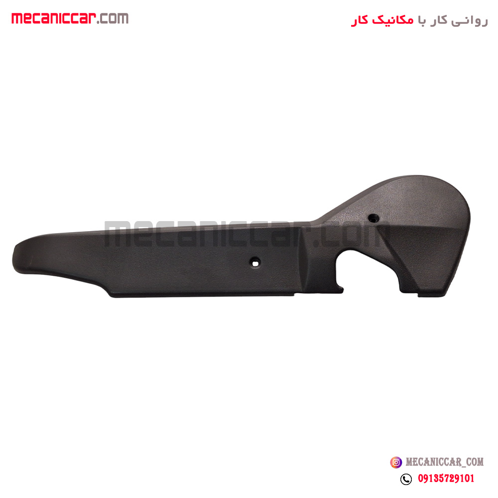 قاب داخلی بغل صندلی مشکی جلو راست پژو 405 و پارس