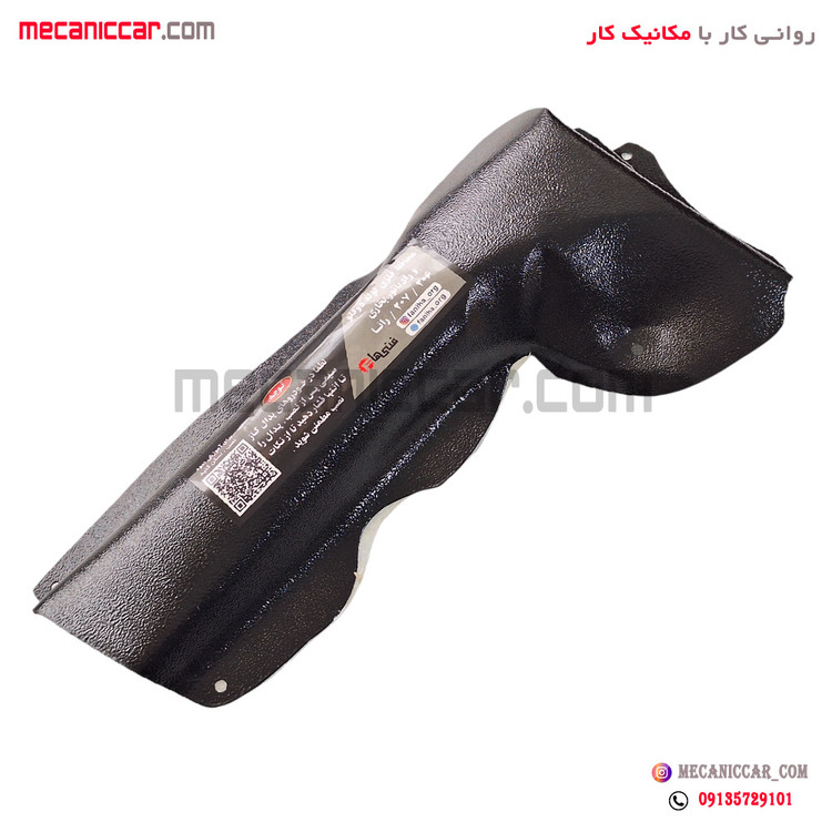 قاب محافظ فلزی لوله دو قلو رادیاتور بخاری پژو 206 و 207 و رانا