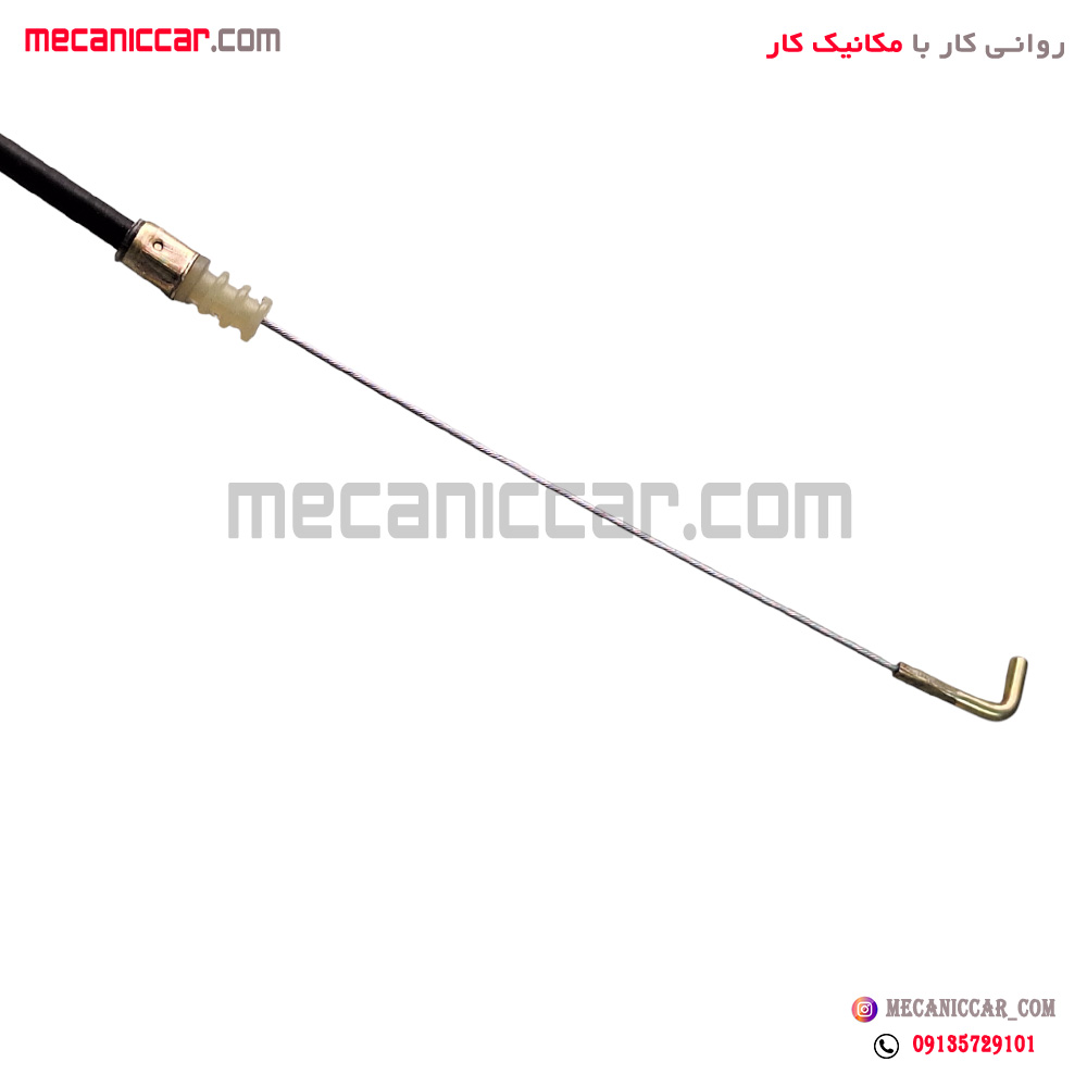سیم (کابل) رها کننده درب صندوق عقب رانا سبزوار