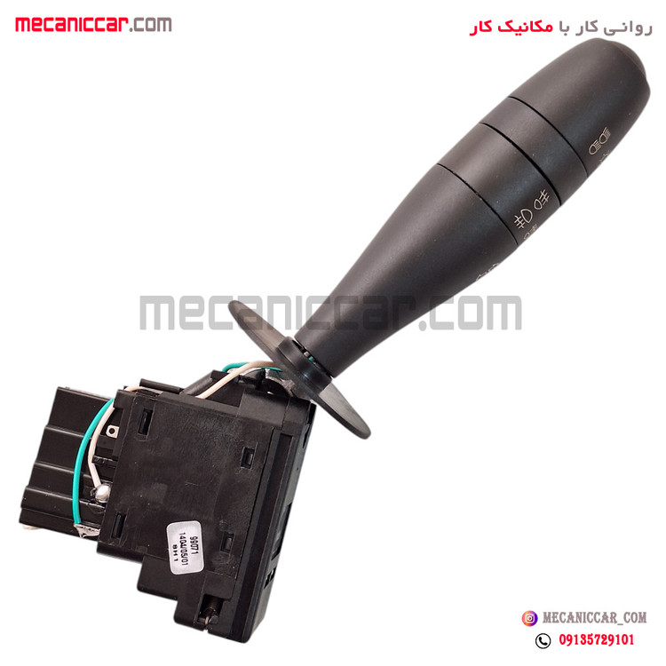 دسته چراغ و راهنما پژو 207 با قابلیت نصب سنسور کروز