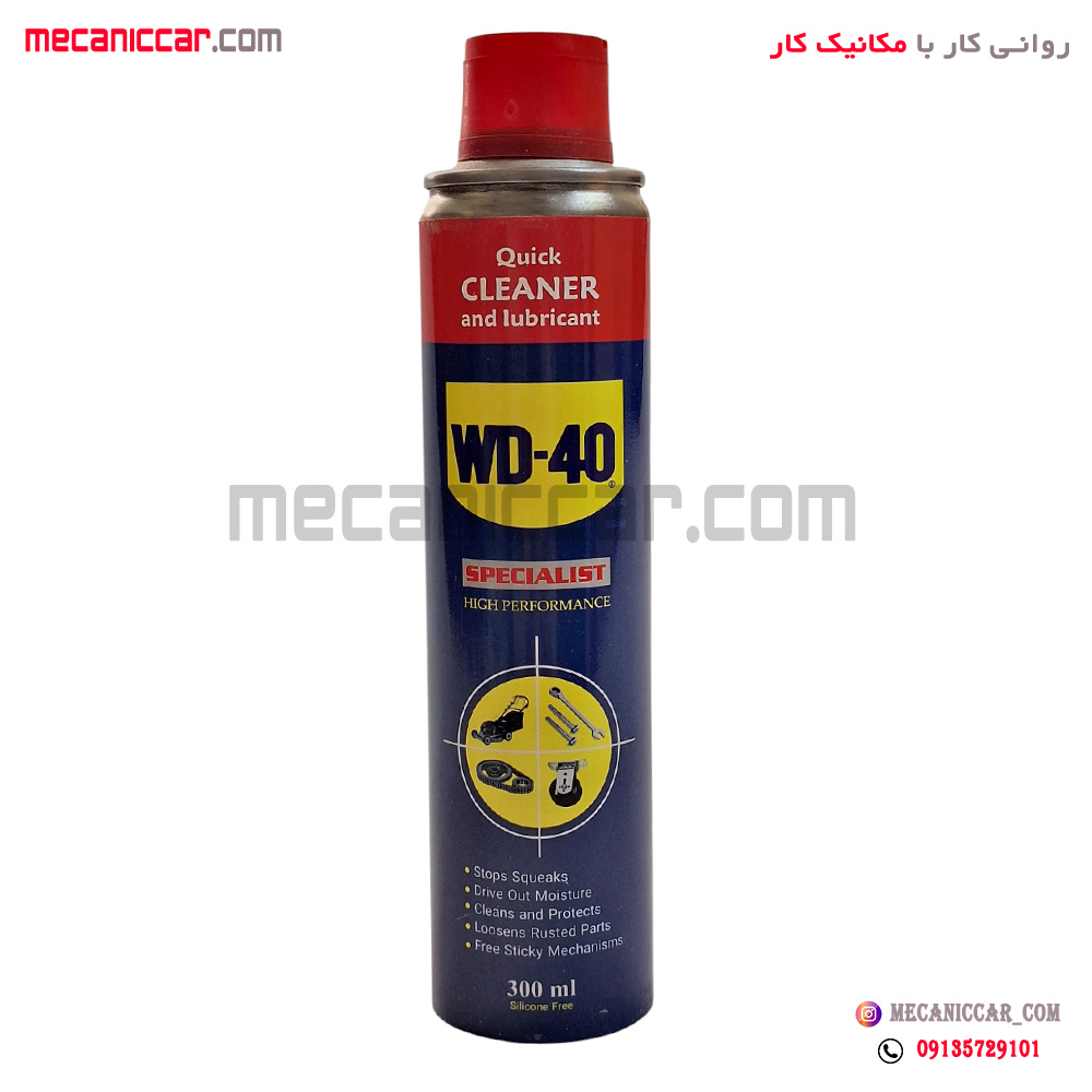 اسپری زنگ شور قوی موتور wd40