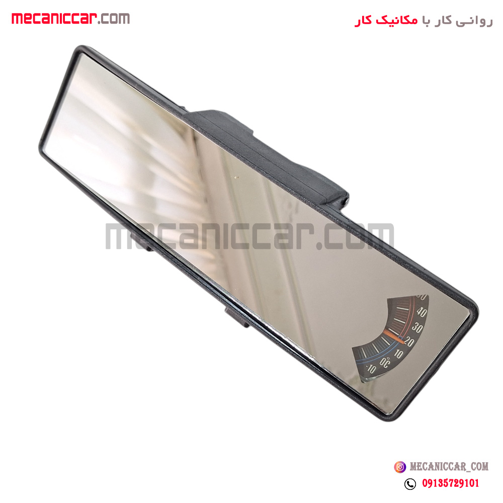 اینه داخلی (وسط) خم دودی دماسنج دار تمامی خودروها