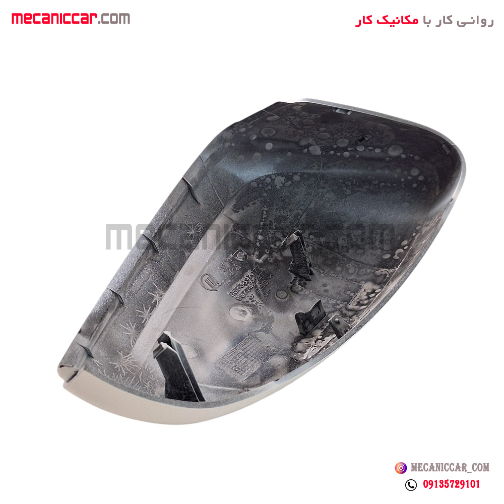فلاپ اینه چپ سفید تارا