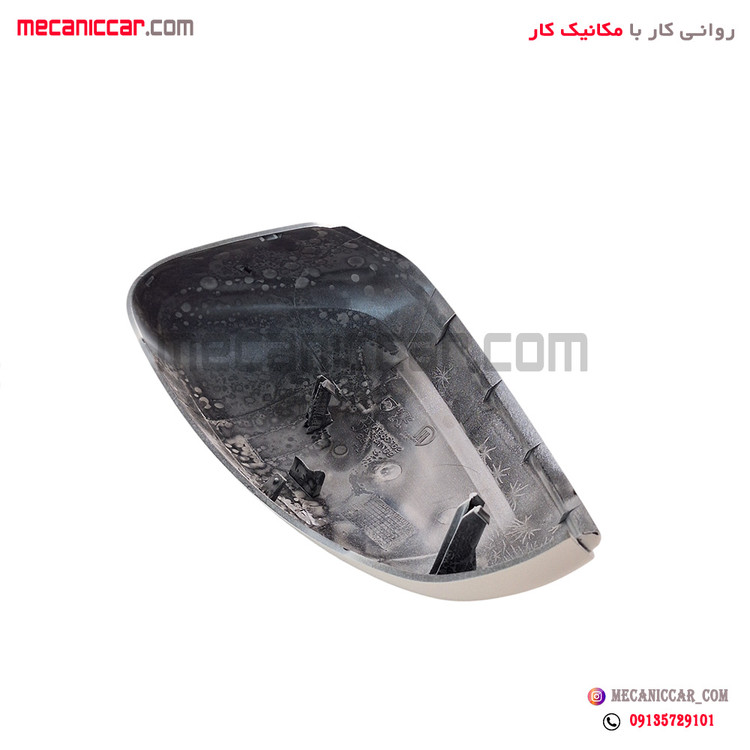 فلاپ اینه راست سفید تارا اصلی کروز