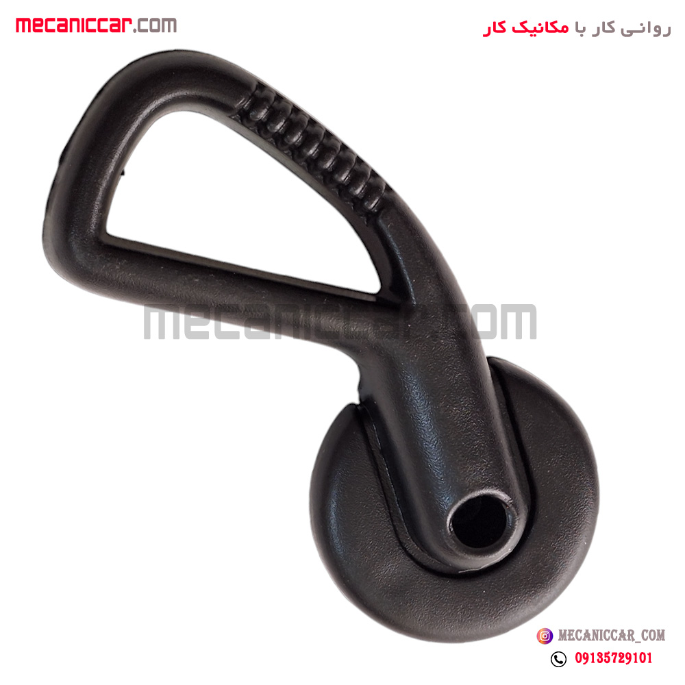 دستگیره تنظیم بخواب صندلی مغزی فلزی جلو چپ پژو 206 مژده وصل