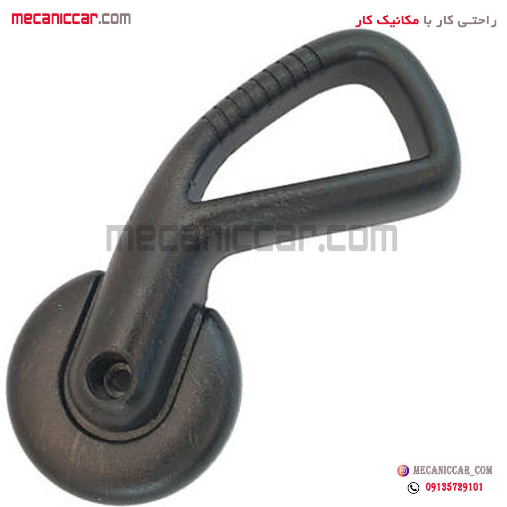 دستگیره تنظیم بخواب صندلی مغزی فلزی جلو راست پژو 206 مژده وصل