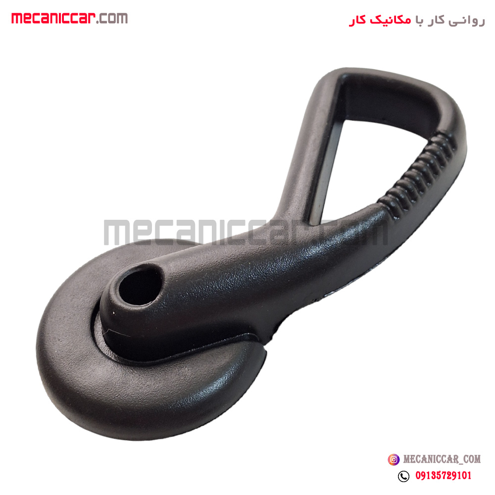 دستگیره تنظیم بخواب صندلی مغزی فلزی جلو چپ پژو 206 مژده وصل