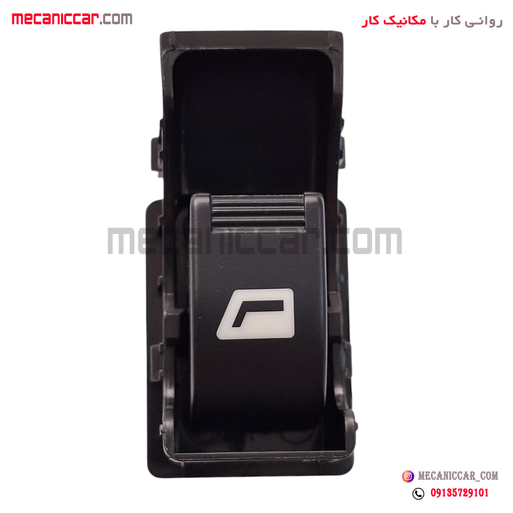 کلید شیشه بالابر راست تک پل جلو راست طرح جدید نور سفید پژو پارس کروز