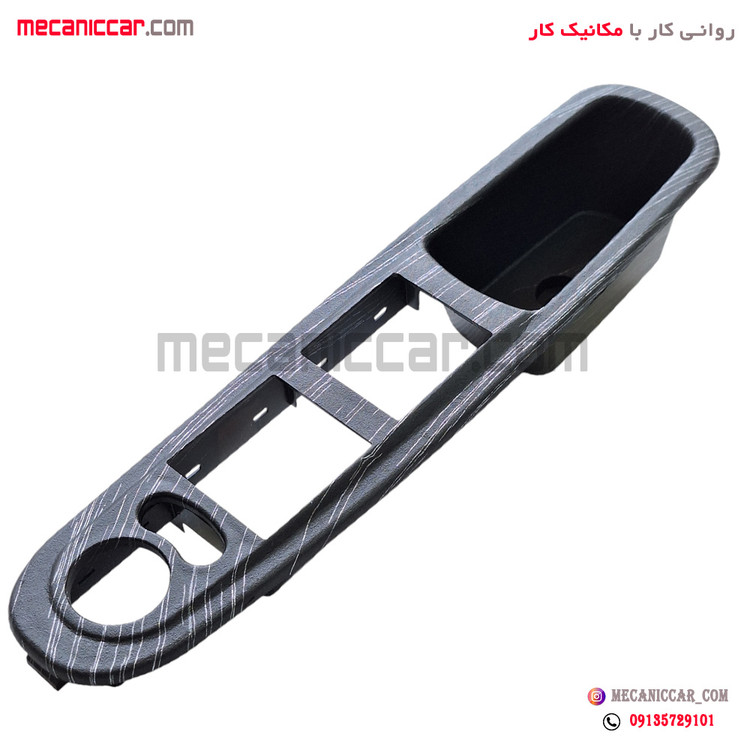 قاب کلید شیشه بالابر (دستگیره مچی) جلو چپ طرح هارمونی پژو پارس