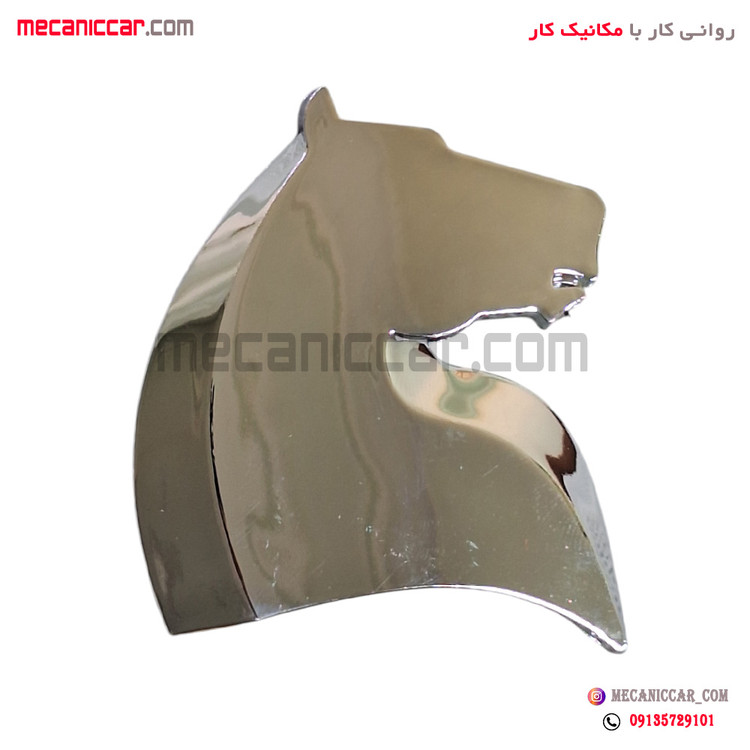 ارم اسب صندوق عقب تارا
