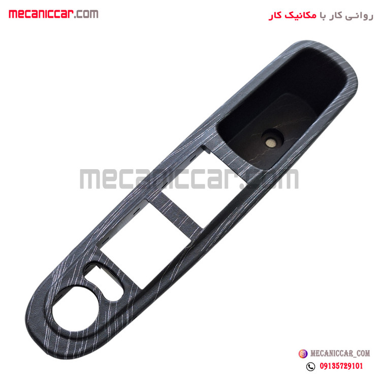 قاب کلید شیشه بالابر (دستگیره مچی) جلو چپ طرح هارمونی پژو پارس