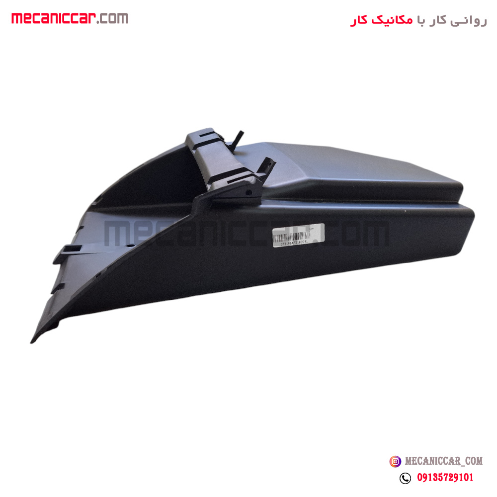 محفظه داخلی درب داشبورد رانا کروز