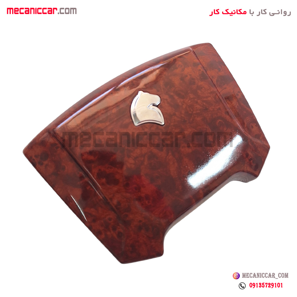 قاب وسط غربیلک فرمان طرح چوب سمند جدید