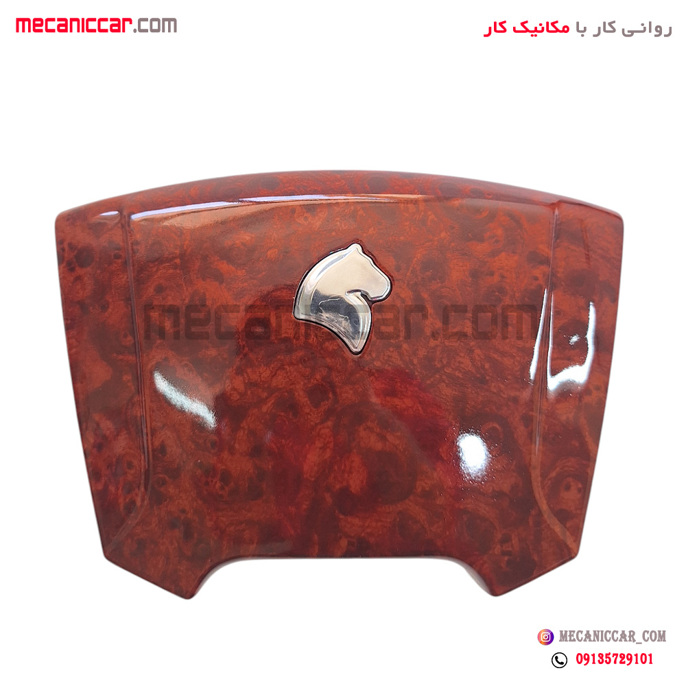 قاب وسط غربیلک فرمان طرح چوب سمند جدید