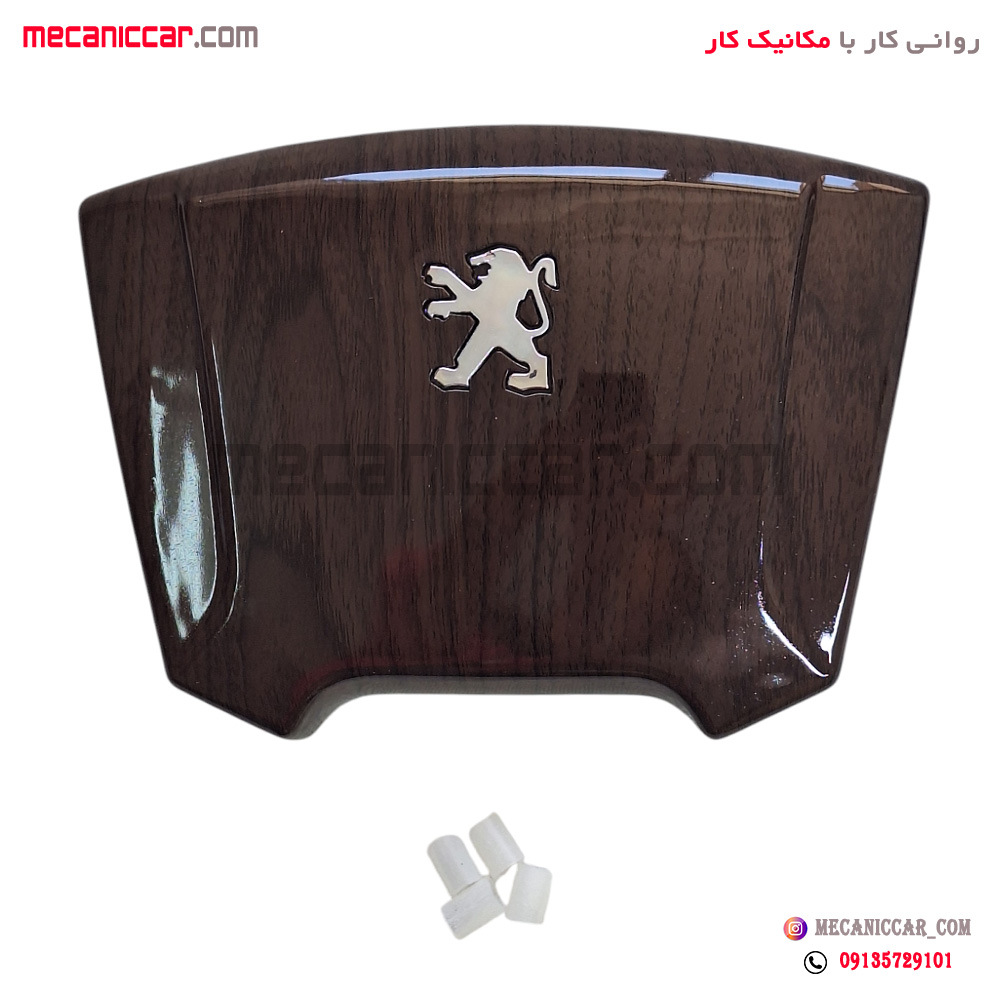 قاب (درپوش) وسط غربیلک فرمان طرح چوب پژو پارس جدید