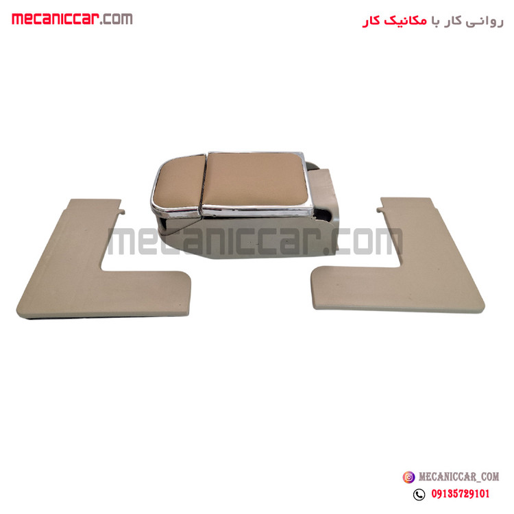کنسول وسط (زیر ارنجی) اسپرت استیل دار پژو 405 و پارس و اردی