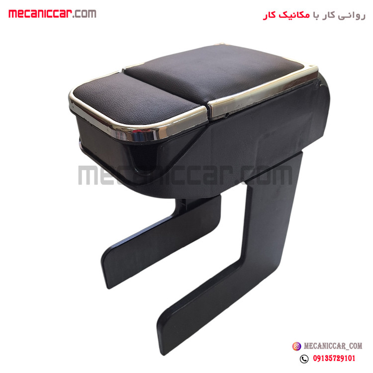 کنسول وسط (زیر ارنجی) اسپرت استیل دار پژو 405 و پارس و اردی