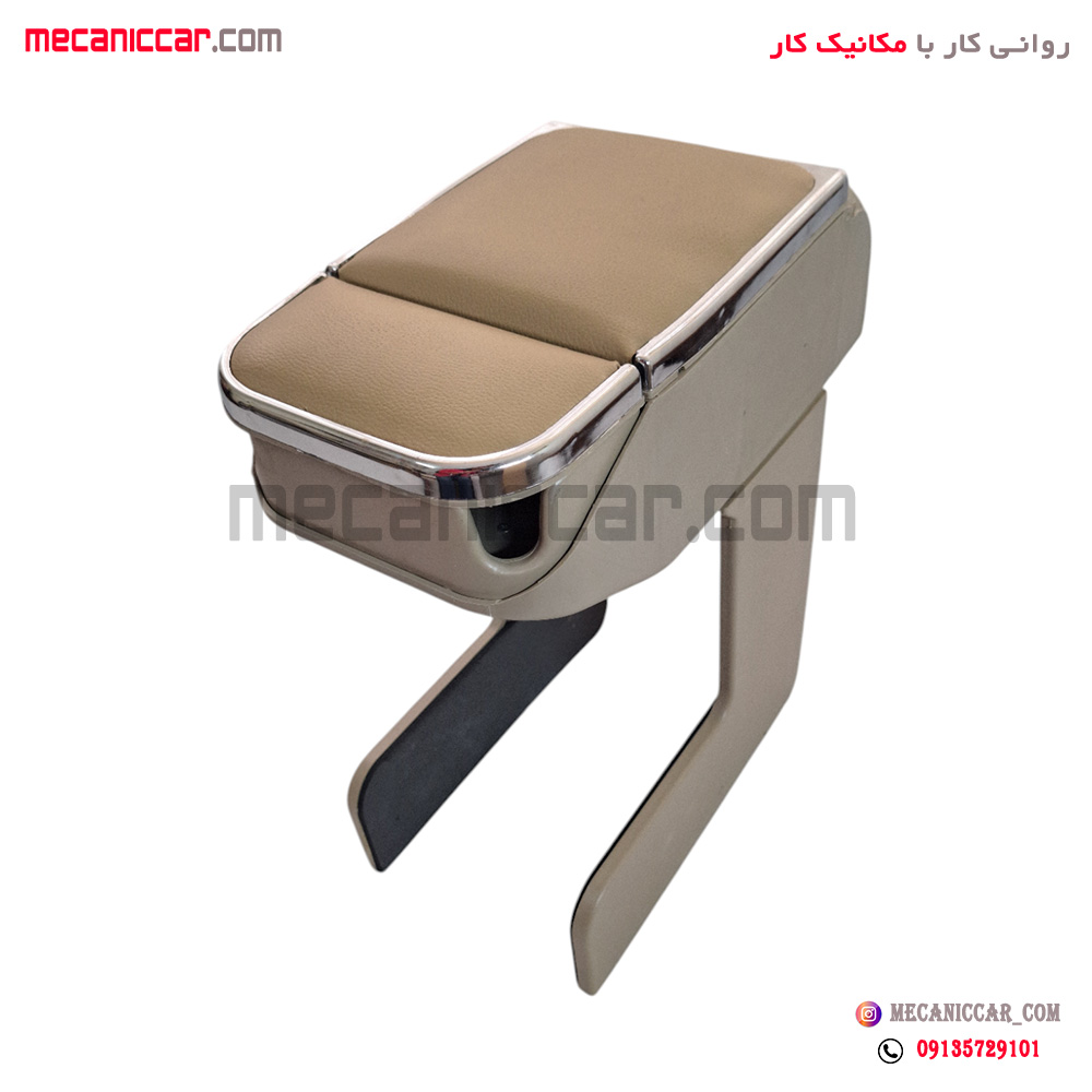 کنسول وسط (زیر ارنجی) اسپرت استیل دار پژو 405 و پارس و اردی