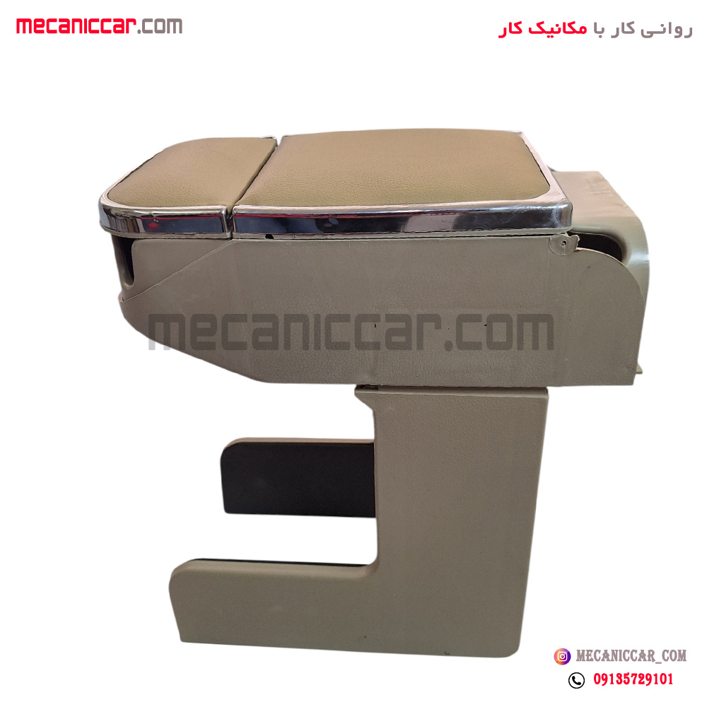 کنسول وسط (زیر ارنجی) اسپرت استیل دار پژو 405 و پارس و اردی