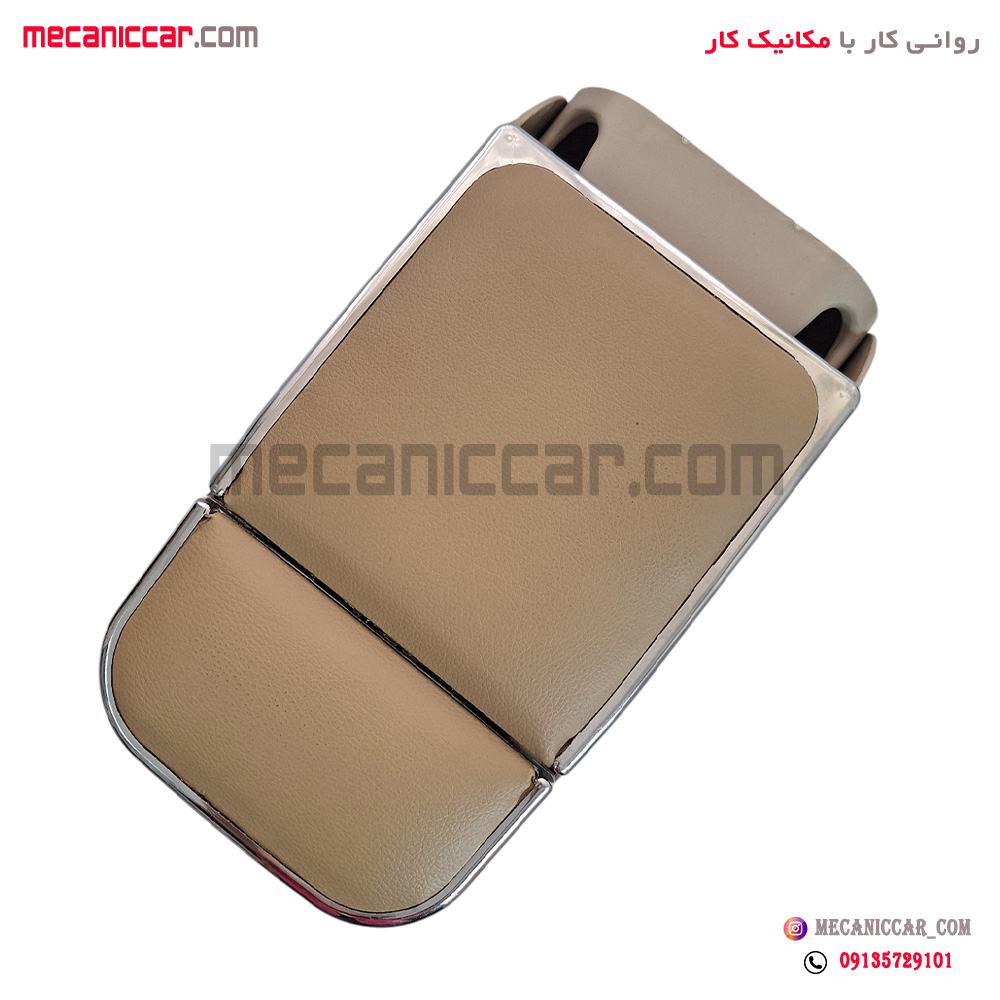 کنسول وسط (زیر ارنجی) اسپرت استیل دار پژو 405 و پارس و اردی