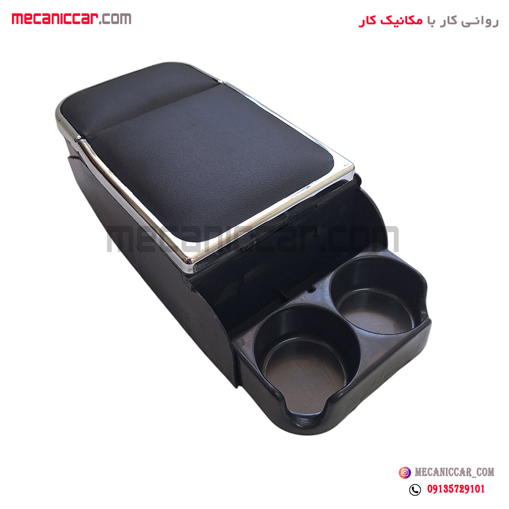کنسول وسط (زیر ارنجی) اسپرت استیل دار پژو 405 و پارس و اردی