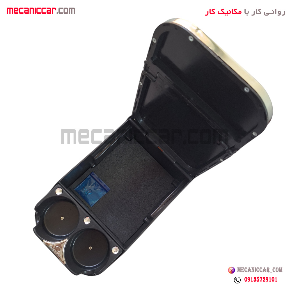 کنسول وسط (زیر ارنجی) اسپرت استیل دار پژو 405 و پارس و اردی
