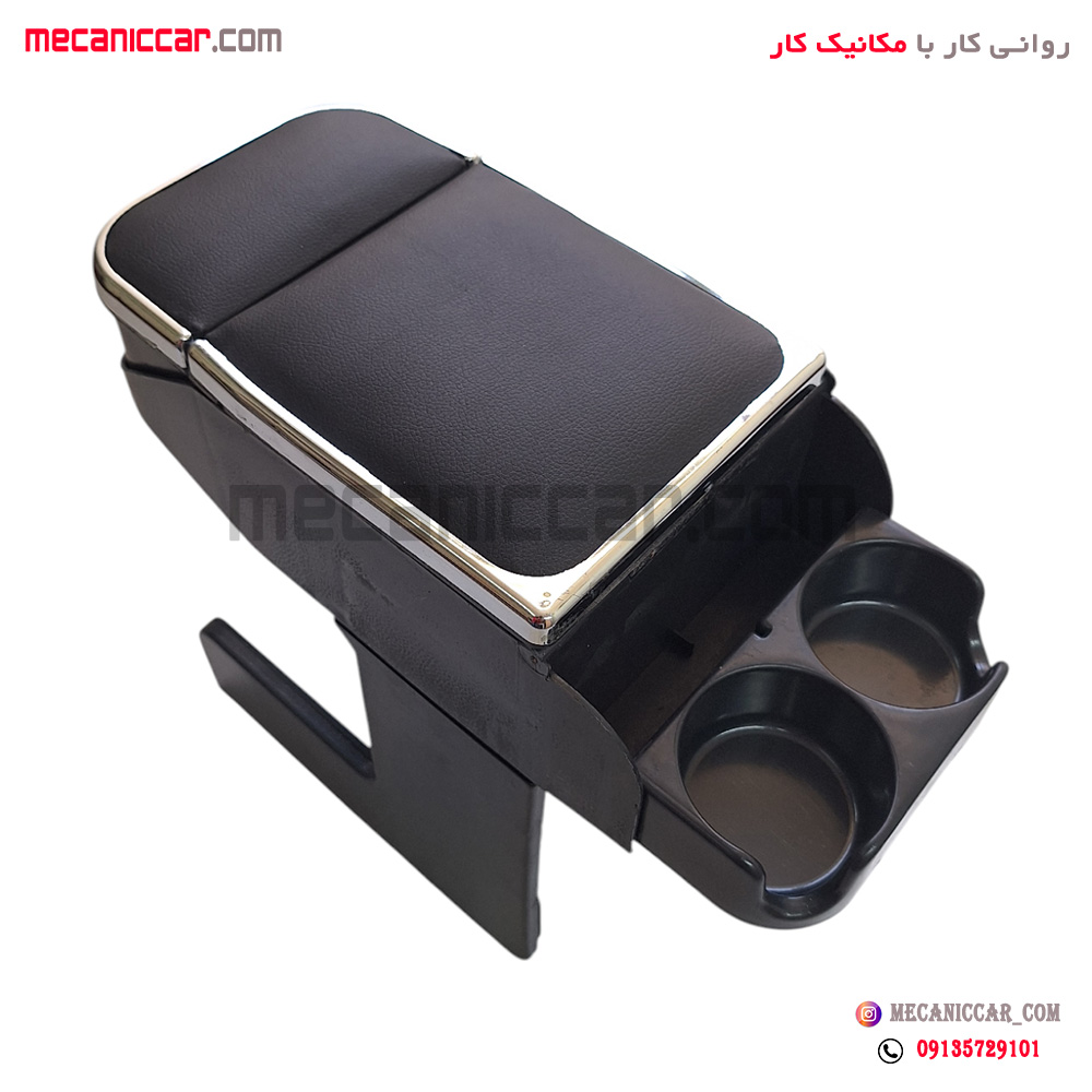 کنسول وسط (زیر ارنجی) اسپرت استیل دار پژو 405 و پارس و اردی
