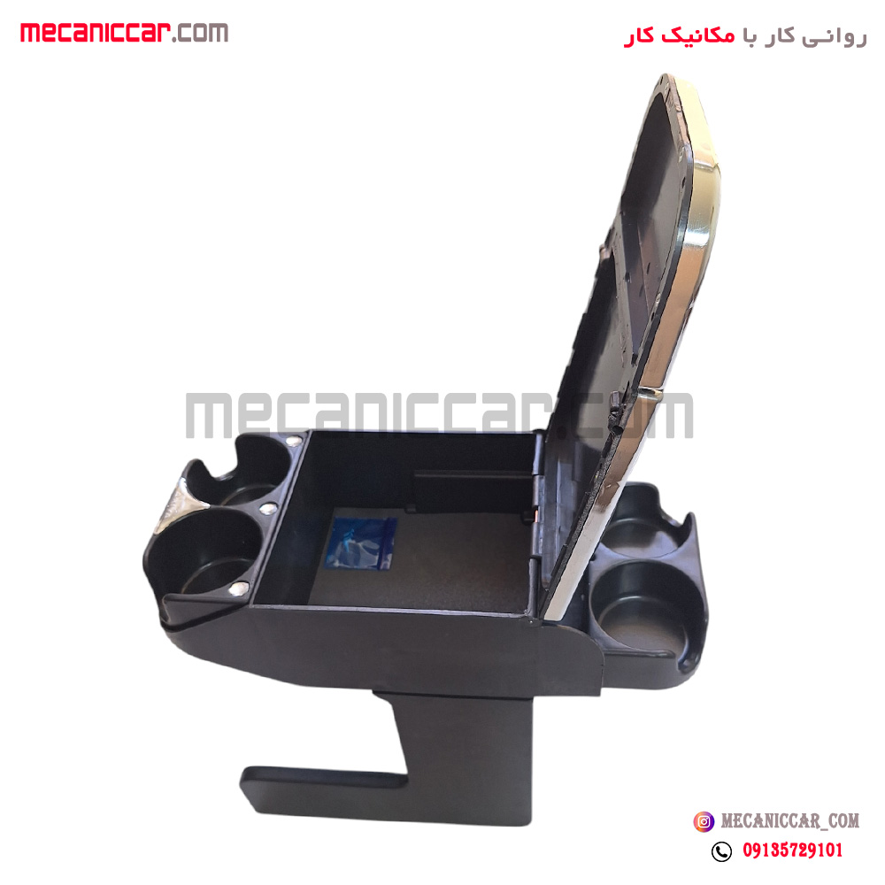 کنسول وسط (زیر ارنجی) اسپرت استیل دار پژو 405 و پارس و اردی