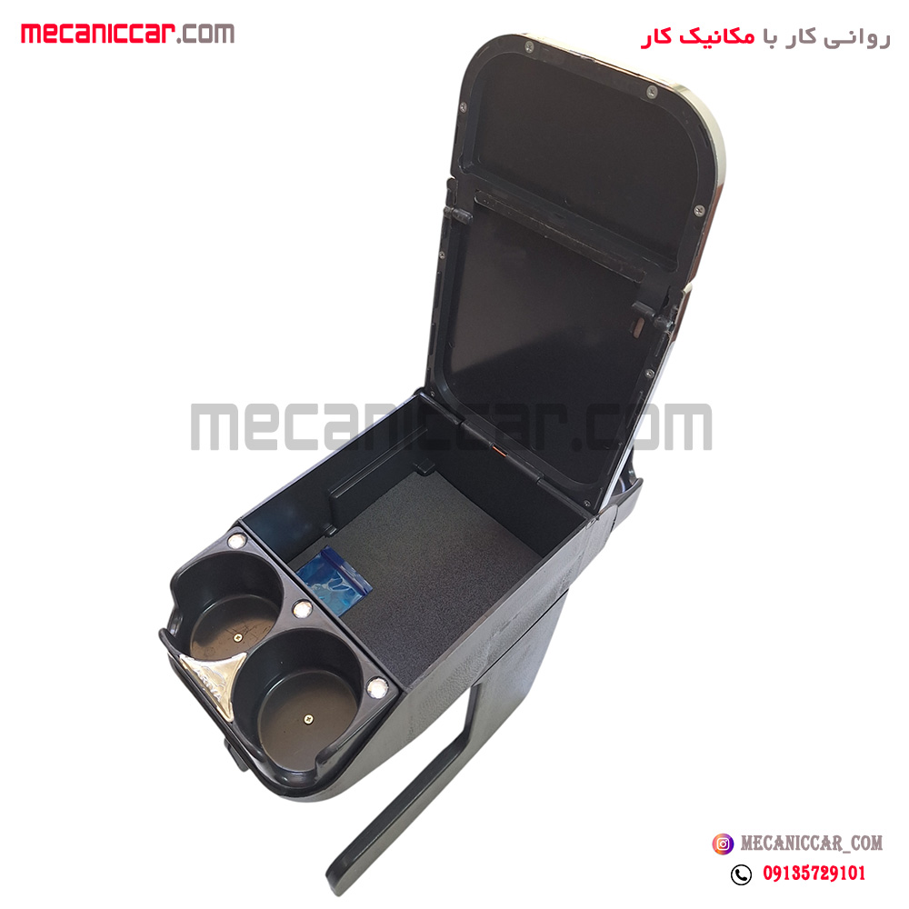 کنسول وسط (زیر ارنجی) اسپرت استیل دار پژو 405 و پارس و اردی