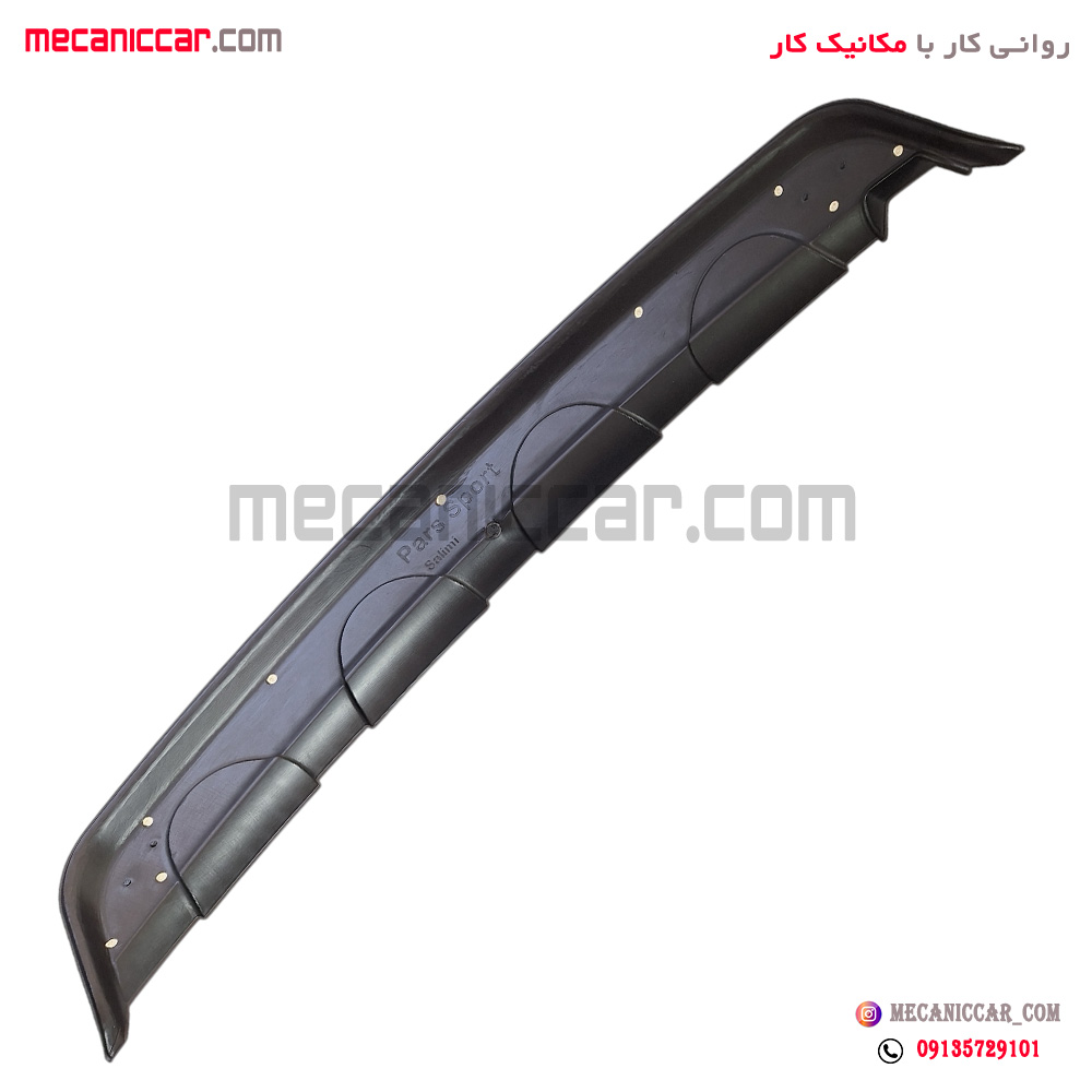 دیفیوزر سپر عقب پراید 111