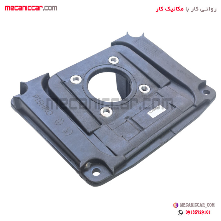 کاسه نگهدارنده پدال های پژو 405 و پارس و سمند 4 سوراخ مژده وصل
