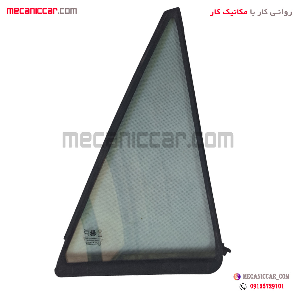شیشه لچکی درب عقب راست با نوار پراید صندوق دار