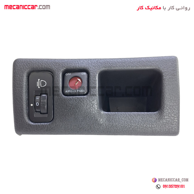 مجموعه قاب و کلید ایربگ و تنظیم نور پژو 206 کروز