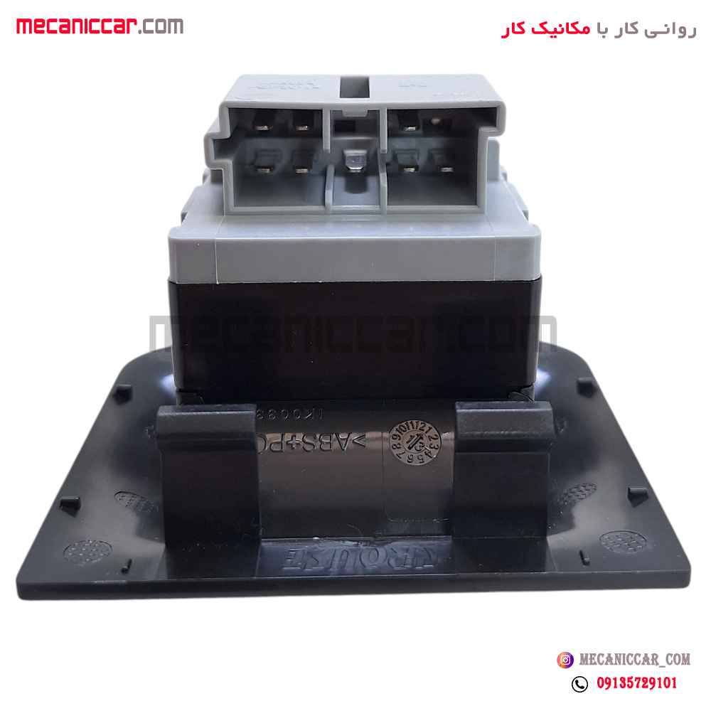 کلید شیشه بالابر عقب رانا کروز