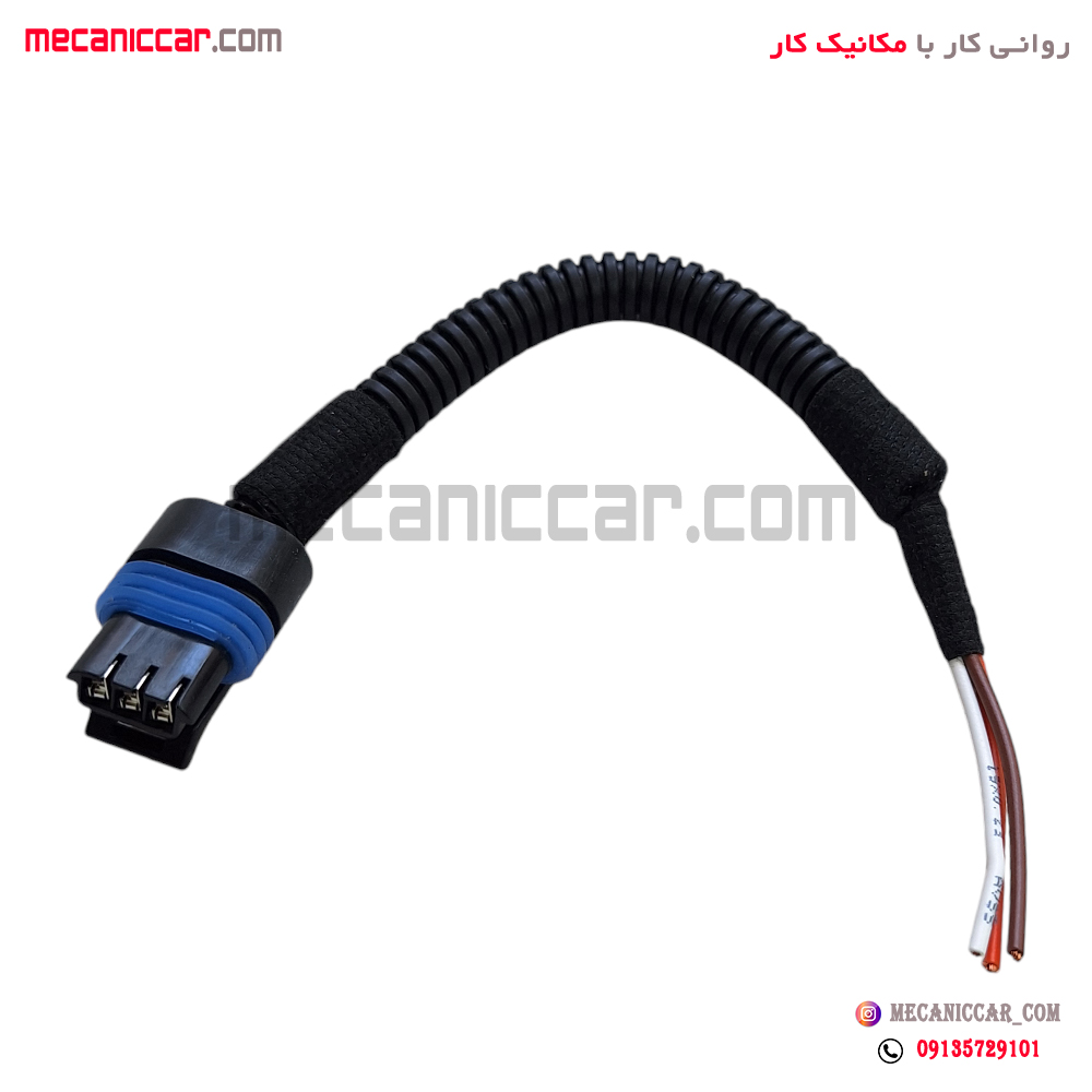 سوکت پتانسیومتر- سنسور دریچه گاز ال نود (L90) نیکوپارت