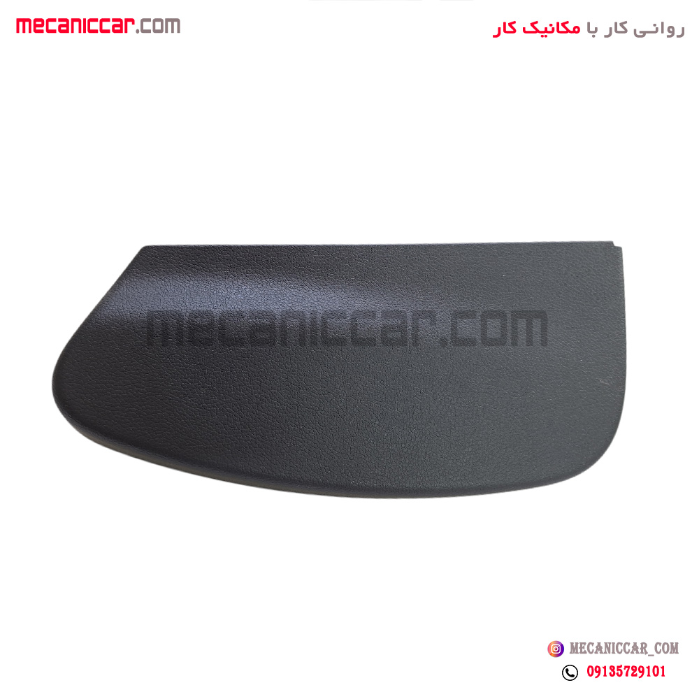 قاب بغل صندلی بیرونی راست مشکی ال نود L90 پلاس و ساندرو استپ وی نیکوپارت