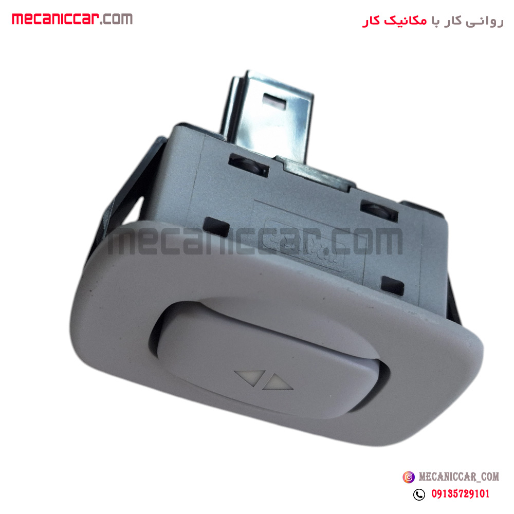 کلید سان روف نور سفید تارا کروز