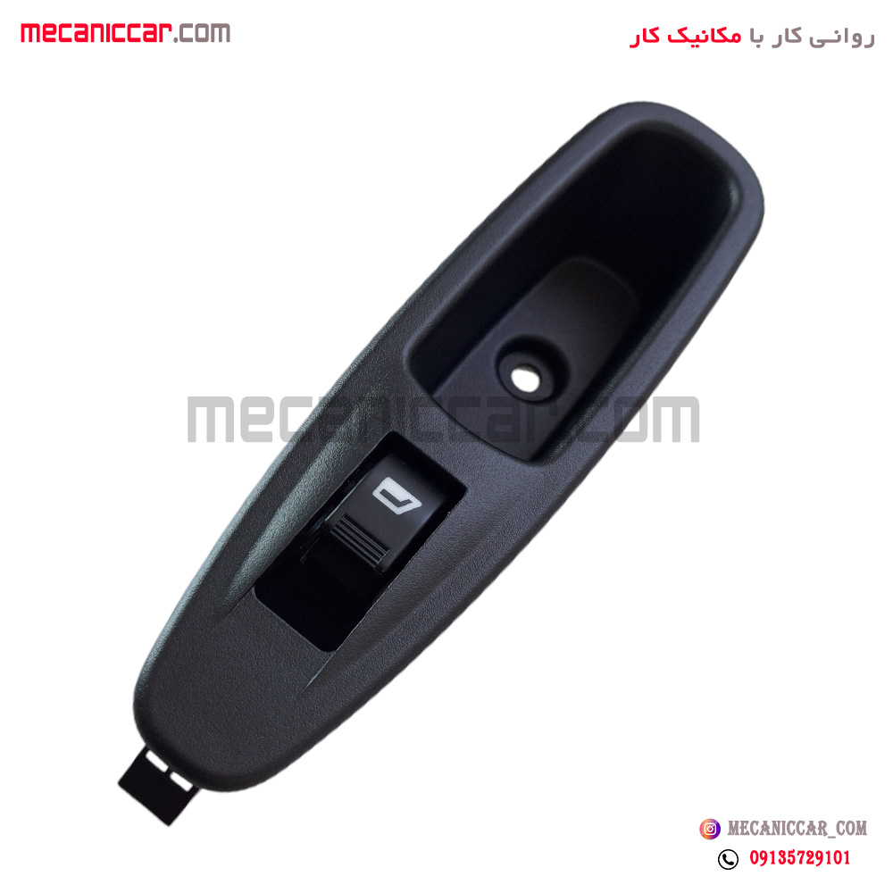 مجموعه قاب و کلید شیشه بالابر راست اریسان کروز