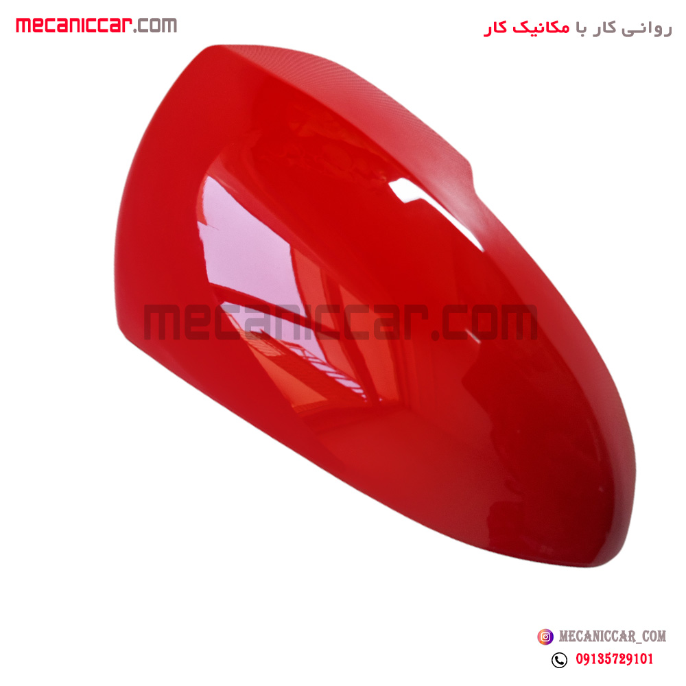 فلاپ اینه راست قرمز راناپلاس کروز