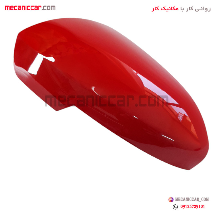 فلاپ اینه چپ قرمز راناپلاس کروز