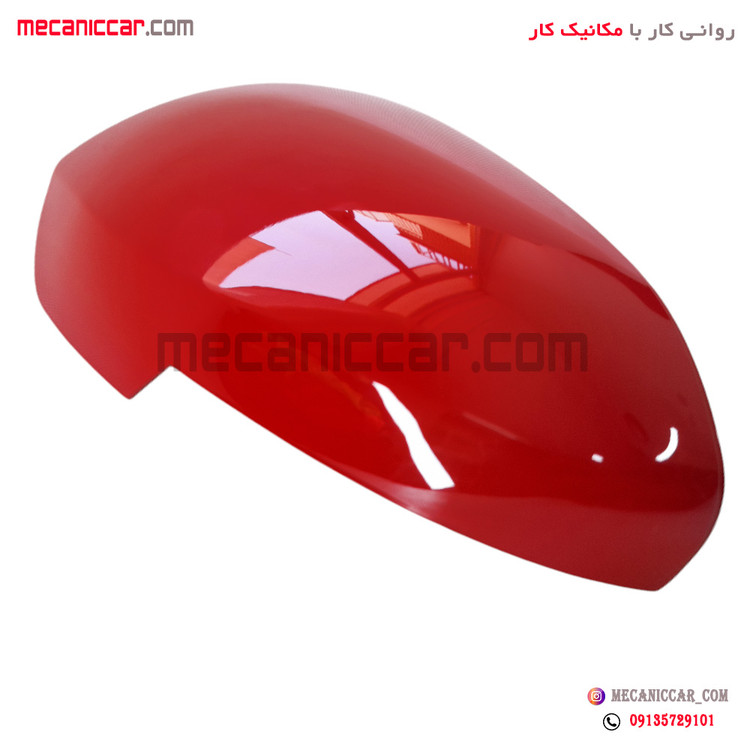 فلاپ اینه چپ قرمز راناپلاس کروز