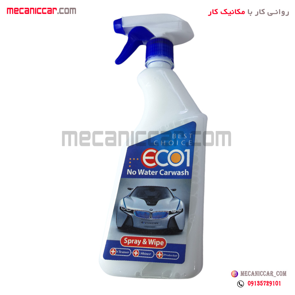 اسپری تمیز کننده خودرو و کارواش سفید خودروها اکووان
