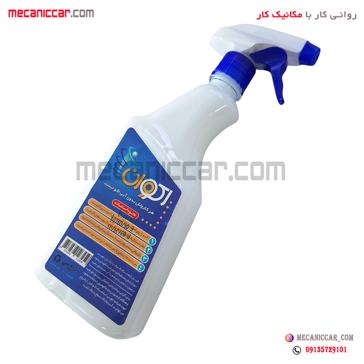 اسپری تمیز کننده خودرو و کارواش سفید خودروها اکووان