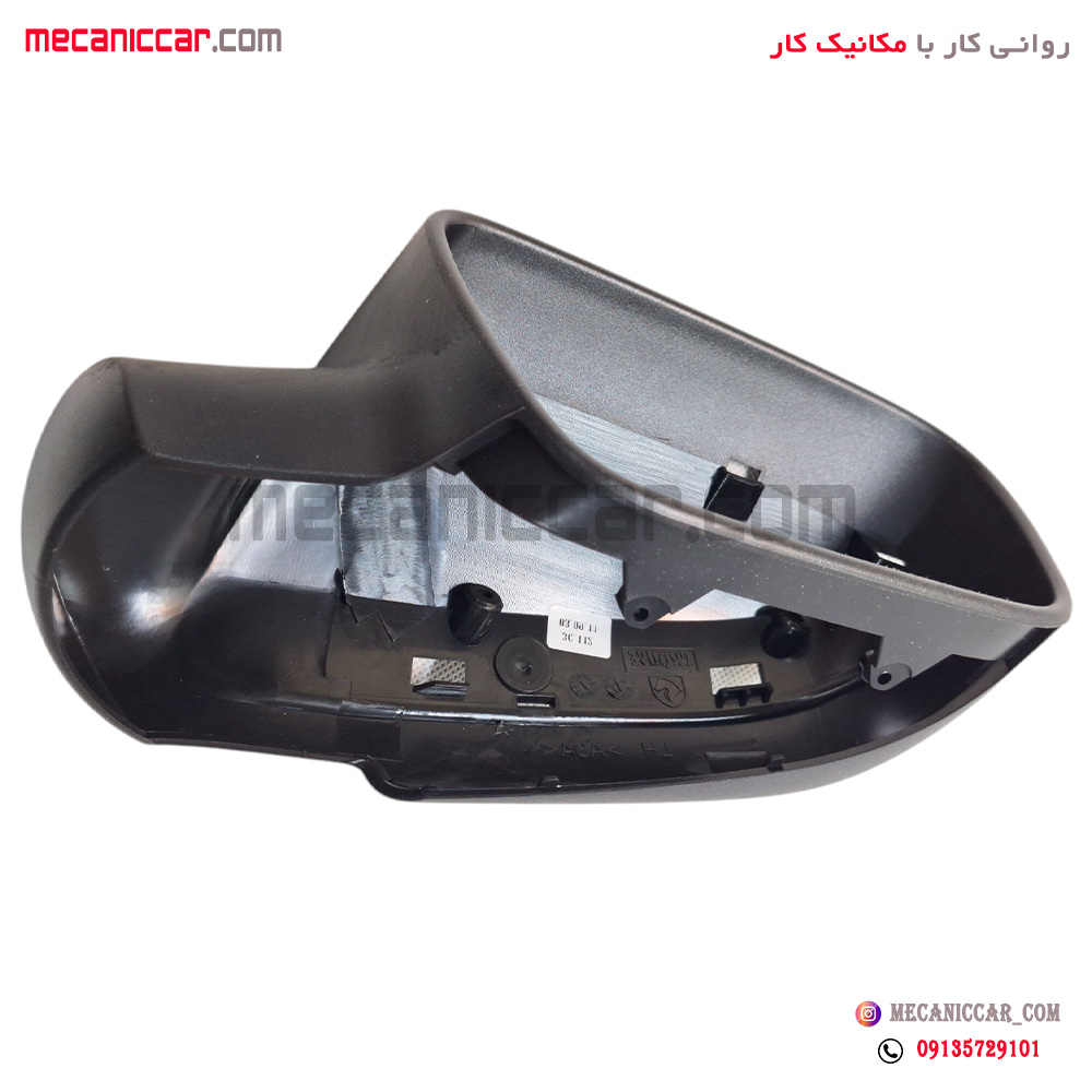 قاب اینه راست رانا معمولی کروز